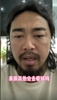 網(wǎng)紅峰哥談球迷罵人：跟著罵就完事兒，素質(zhì)高的不會(huì)去現(xiàn)場看球