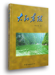 深圳vs山東