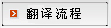 澤宇體育直播